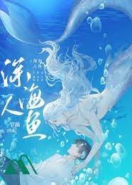 Câu Hệ Mỹ Nhân Cùng Cố Chấp Đại Lão Liên Hôn