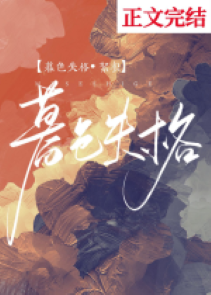 Chiều hôm thất cách 