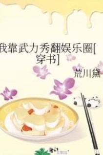 Chuyện Giới Giải Trí