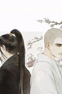 Đồ Nhi Vi Sư Không Xuống Núi