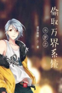Đô Thị Chi Siêu Cấp Tây Du Game