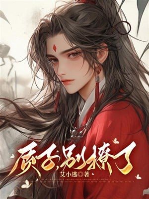 Hạt nhân, đừng liêu 