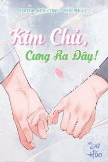 Kim Chủ, Cưng Ra Đây!