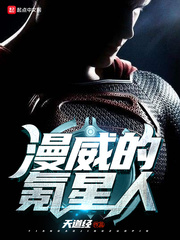 Marvel  Người Krypton