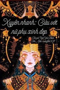Mau Xuyên: Cứu Vớt Nữ Phụ Xinh Đẹp