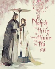Tà Vương Đế Phi: Nghịch Thiên Thuần Thú Sư