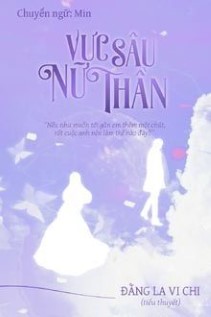 Thần Vực