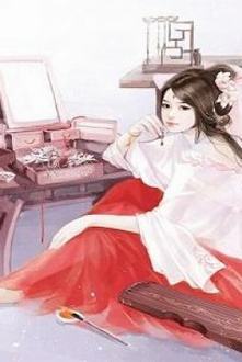 Tiền Thế Đích Ái