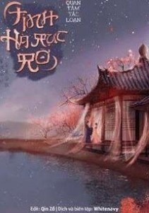Tinh Hà Rực Rỡ, May Mắn Thay
