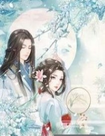  Trùng Sinh Nghịch Chuyển Tiên Đồ