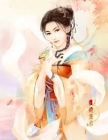 Vứt Đi Nương Nương